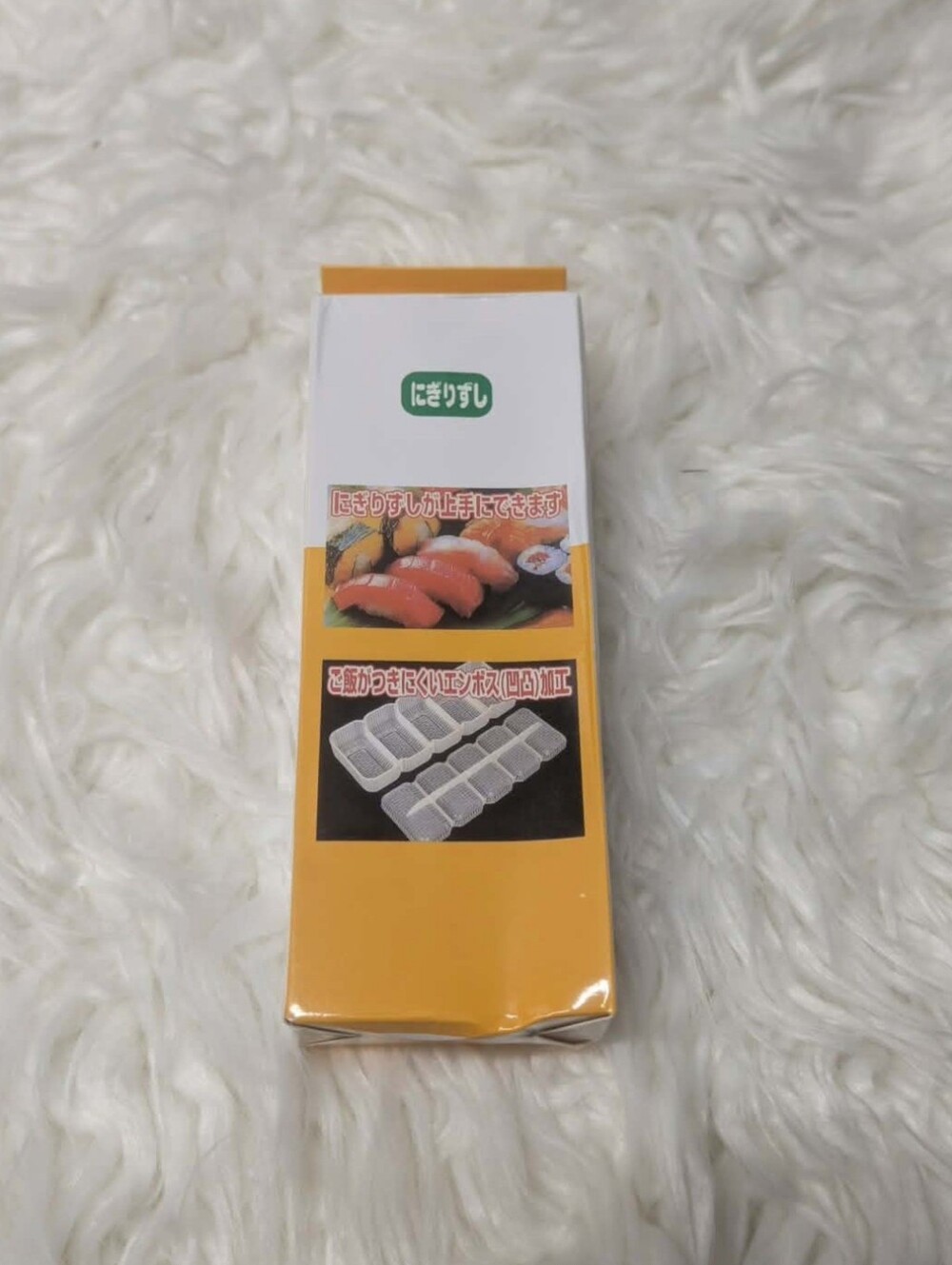 ✨️Nwt Sushi Mold Kit - White and Yellow Packaging